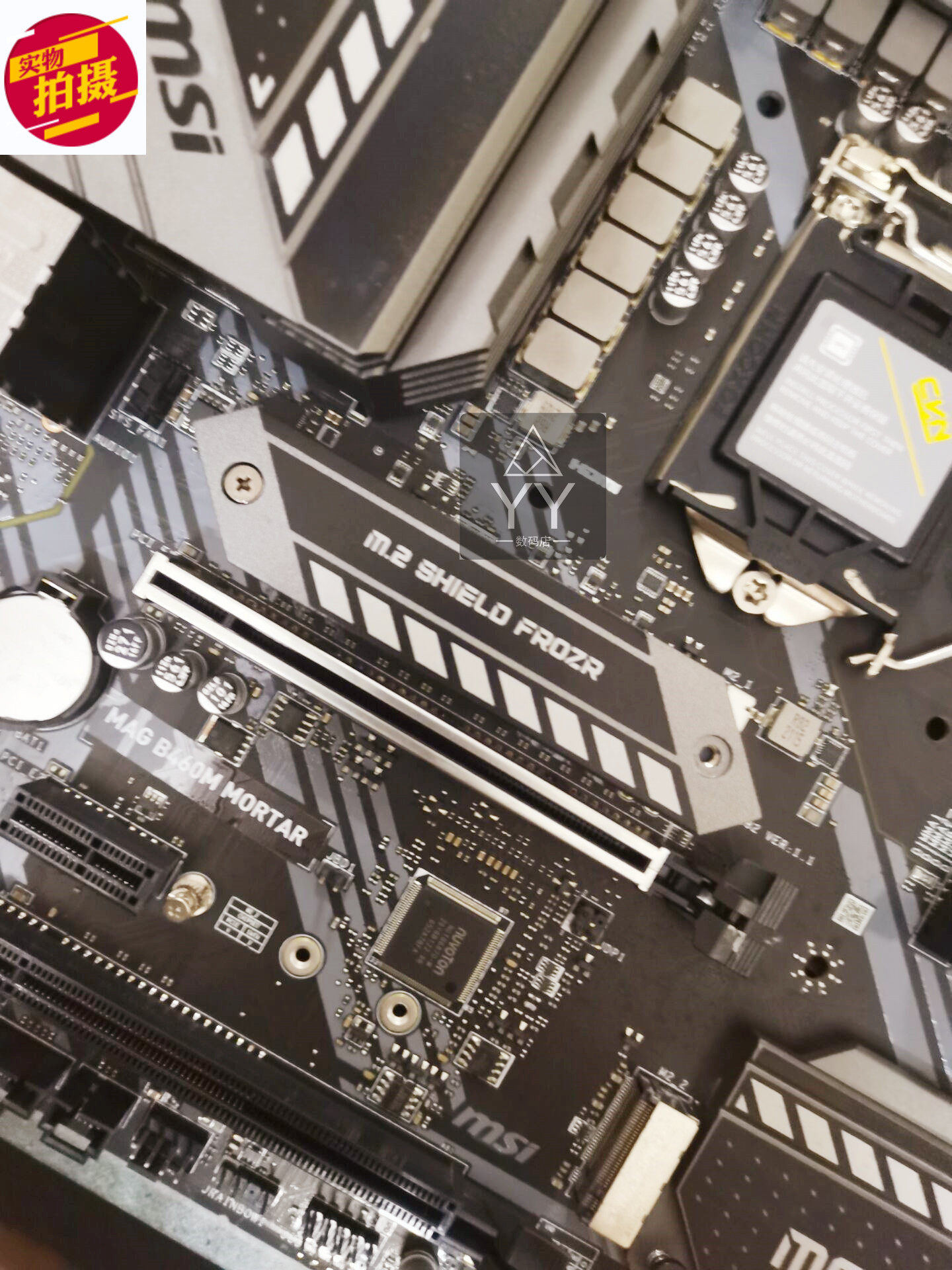 全新盒装微星magb460mmortar迫击炮台式机主板1200针主板