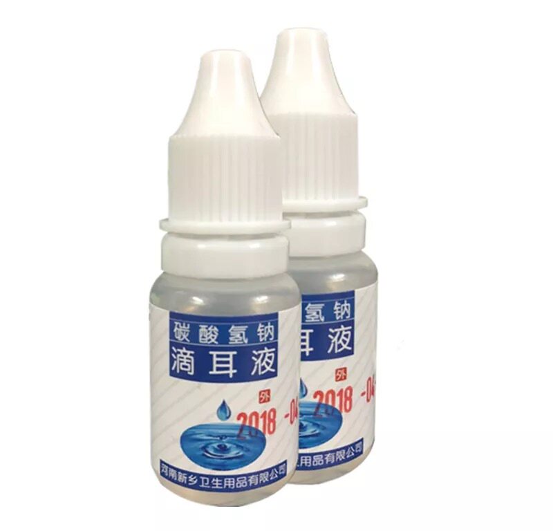 【两瓶装】碳酸氢钠滴耳液人用软化耳屎洗耳水成人去耳屎软化盯聍