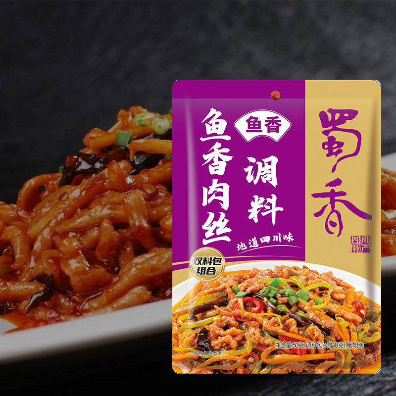 炒菜专用商家饭店半成品料理50g包炒菜调料肉丝其它调料
