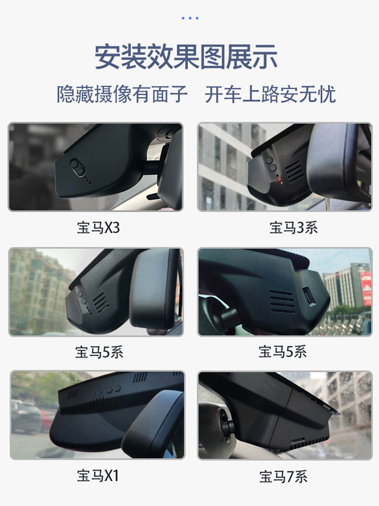 宝马马新320x1x2x3x4x5mini525专用行车记录仪隐藏藏式原厂行车记录仪