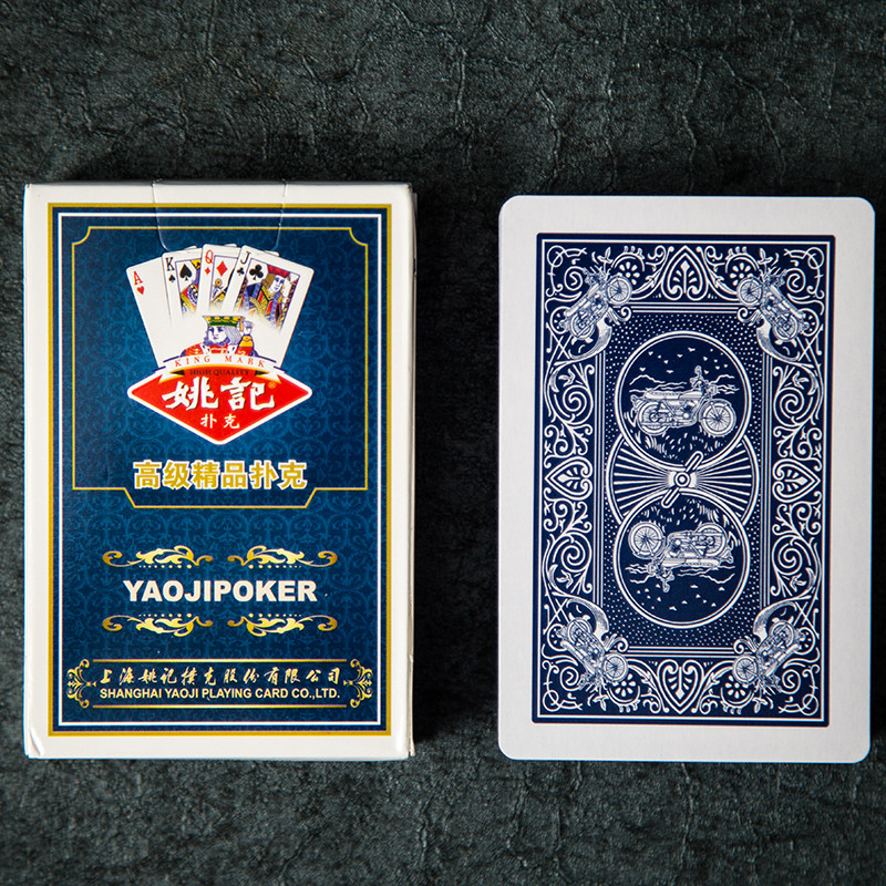 姚记0908扑克牌10副100副加厚纸牌加硬扑克飞牌扑克