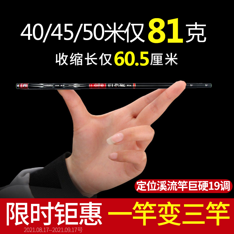 溪流竿短节手竿超硬超轻定位鱼竿进口高碳超细19调28调鲫鱼钓鱼竿