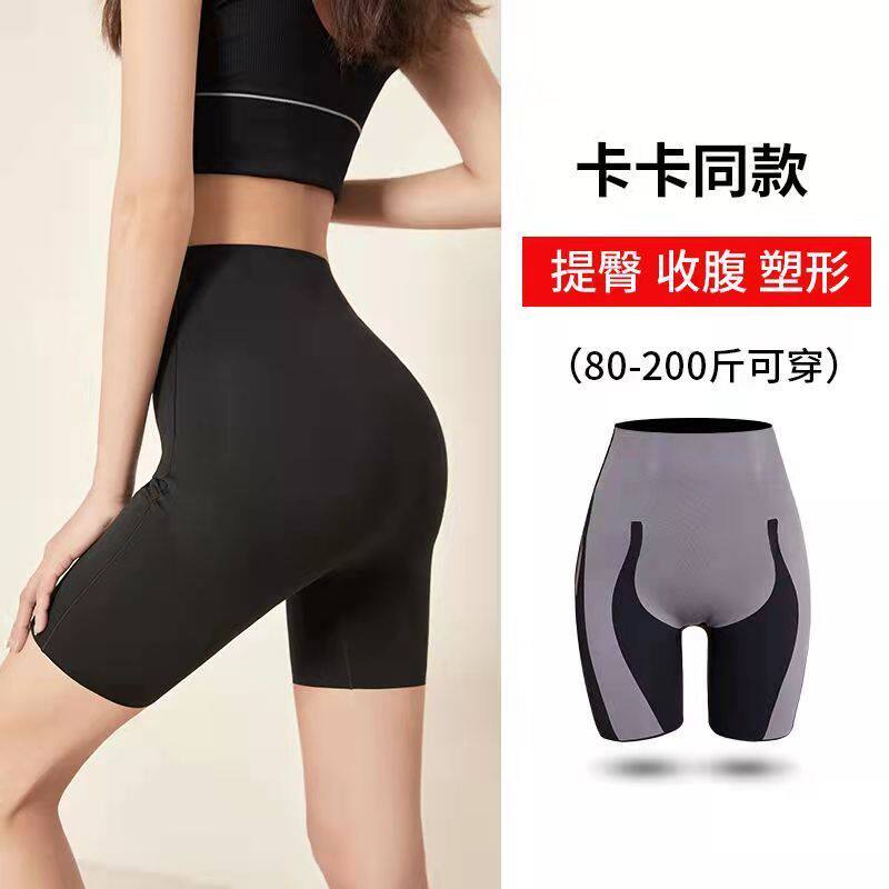 卡卡正品无痕收腹提臀裤女夏季薄款塑身魔力塑身美体裤