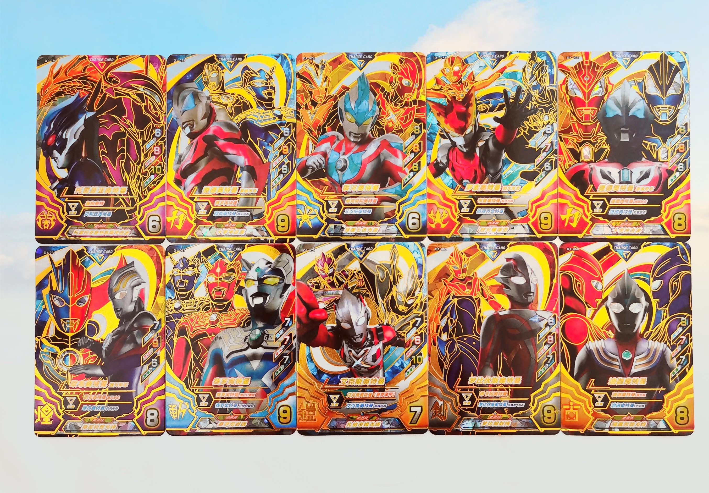 街机搭档三人urcp雷基弹托光明激战融合奥特曼桌游卡牌