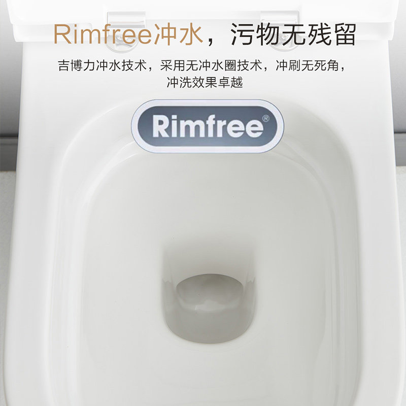 【官方旗舰店】吉博力进口壁挂入墙排式悬挂隐藏水箱优雅移位马桶