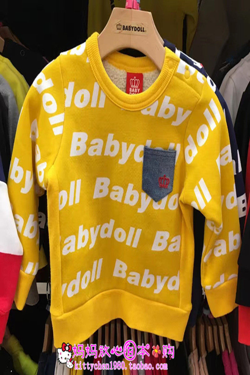 现货55折包邮日本babydoll童装儿童冬款羊羔加厚卫衣