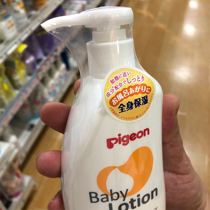 现货日本本土贝亲pigeon婴幼儿弱酸酸性保湿润肤润肤乳