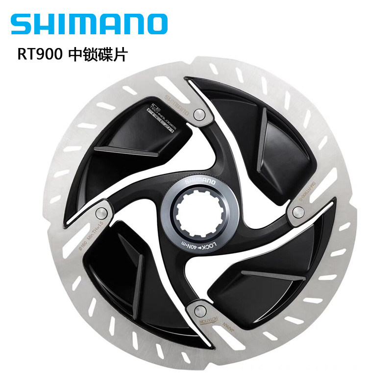禧玛诺公路车盘盘片rt7081rt800mt800160mm中锁碟片自行车刹车装置