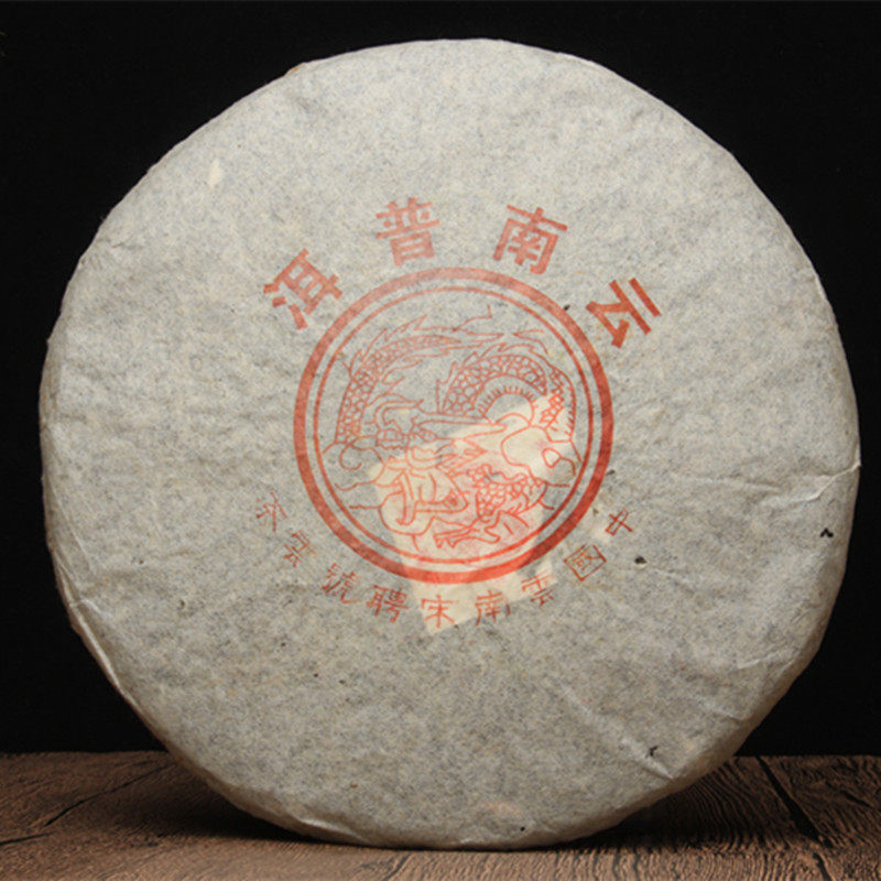 1998年勐海百年宋聘号云南普洱茶生茶七子饼生茶陈普洱