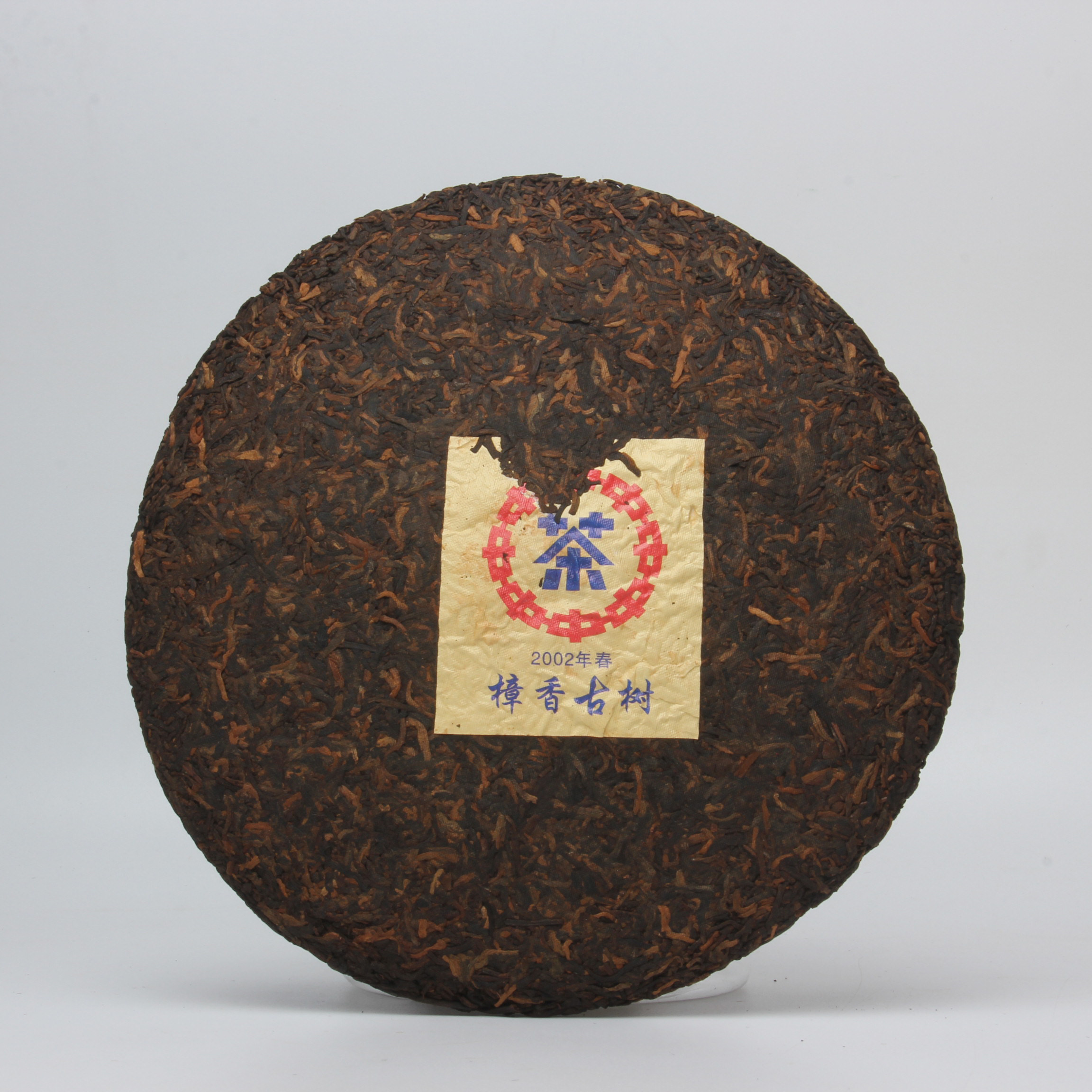 云南普洱茶老熟茶饼十年以上七子饼潽洱荼2002年普洱