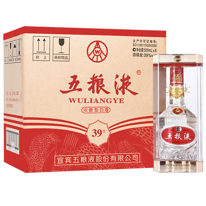 五粮液39度整箱低度浓香香型白酒500ml6瓶国产白酒