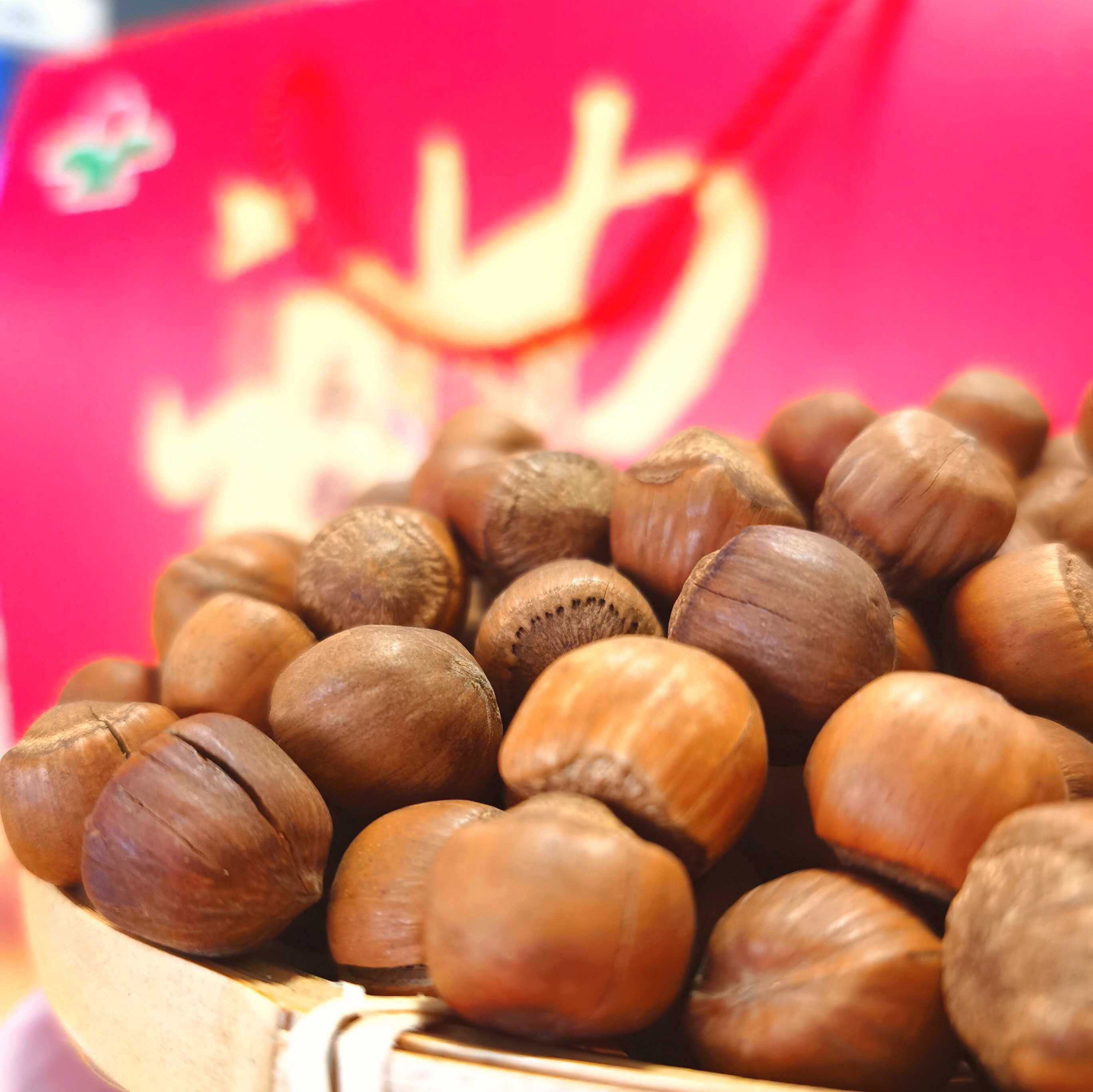 东北铁岭开原特产野生原味熟炒中粒永强榛子榛子