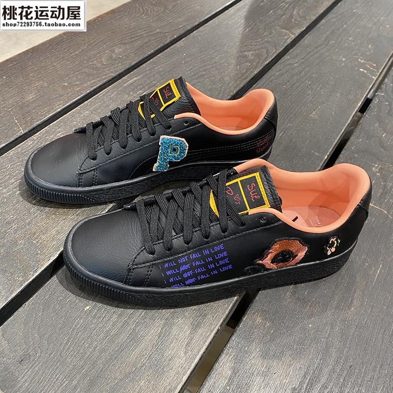 彪马pumabasketsuetsai女子新款经典皮面低帮运动休闲鞋