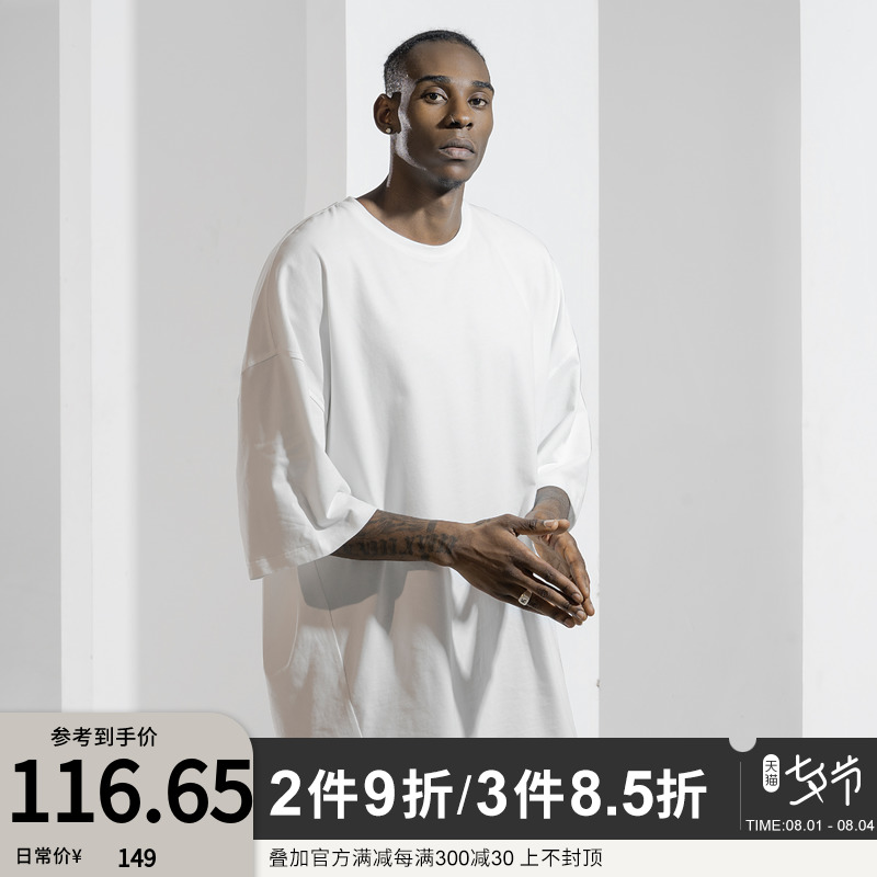 bodydream夏季纯棉针织运动T恤男中长款宽松休闲oversize白色短袖