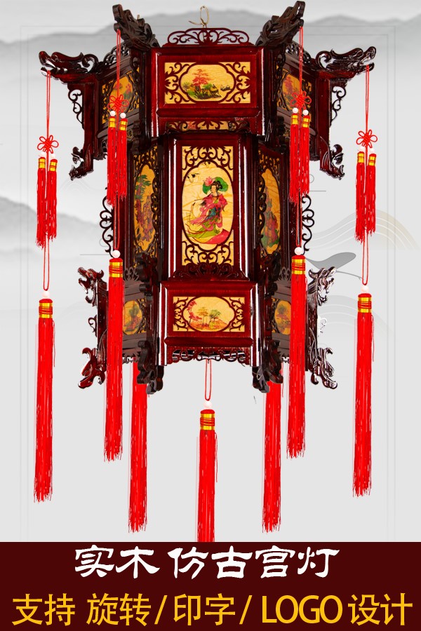 中式百妮实木宫灯仿古六角大红乔迁灯笼古典灯笼