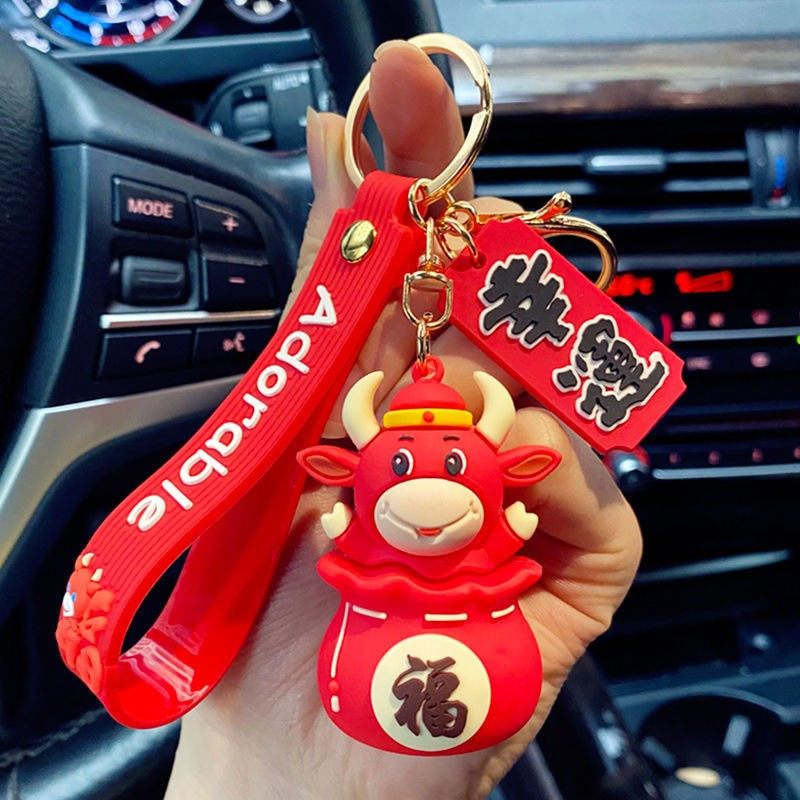 2021年牛气冲天钥匙扣本命年福气发财挂件牛牛公仔玩偶钥匙链圈环