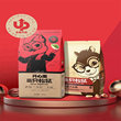 Three Squirrels Daily Nuts New Year Gift Box Mixed Dried Fruit Spring Festival Gift Bag Daily Nuts Gift Group Purchase Three Squirrels Daily Nuts New Year Gift Box Mixed Dried Fruit Spring Festival Gift Bag Daily Nuts Gift Group Purchase