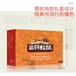 Three Squirrels Daily Nuts New Year Gift Box Mixed Dried Fruit Spring Festival Gift Bag Daily Nuts Gift Group Purchase Three Squirrels Daily Nuts New Year Gift Box Mixed Dried Fruit Spring Festival Gift Bag Daily Nuts Gift Group Purchase