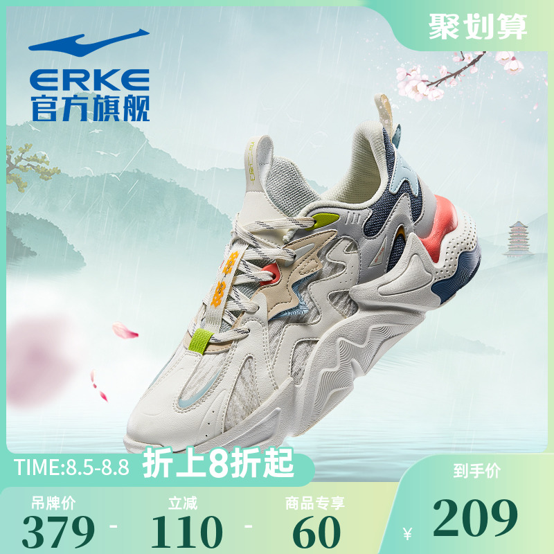 吴烟当曲鸿星尔克2022夏季新款运动鞋情侣休闲鞋男网面透气老爹鞋