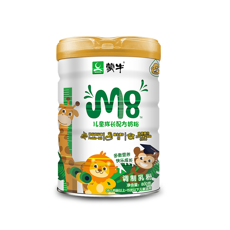 蒙牛m8奶粉干饭娃儿童成长膳食纤维多维高钙生牛乳牛奶粉800g罐装