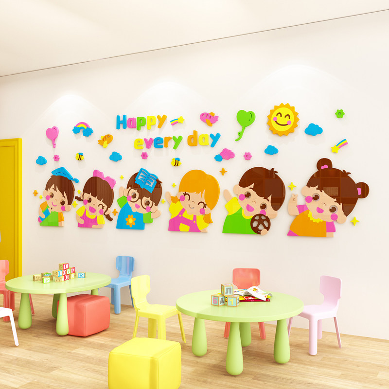 幼儿园环创主题卡通可爱小朋友贴画亚克力大厅环境软装墙贴