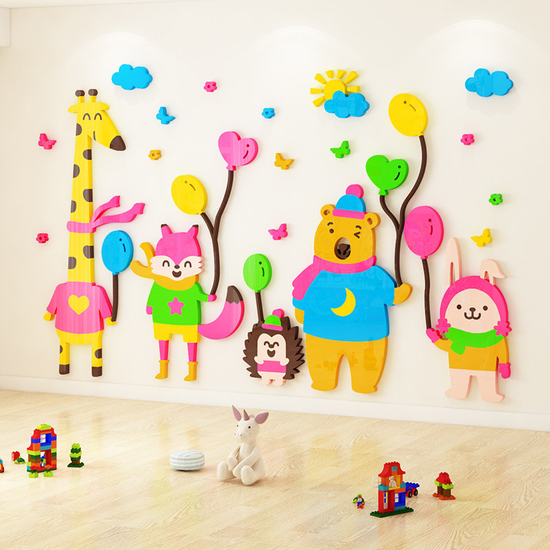 儿童墙面装饰幼儿园墙贴3d立体班级教室环创墙贴