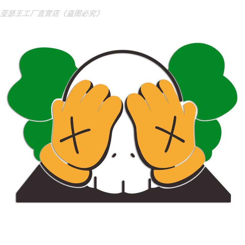 kaws芝麻街网红墙贴客厅墙面装饰遮丑补洞亚克力墙贴