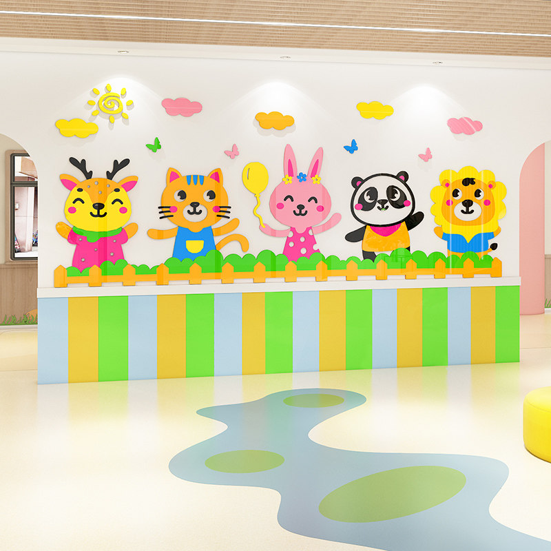 幼儿园走廊墙面环创踢脚线墙教室装饰3d早教软装墙贴