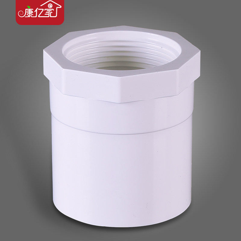 联塑给水pvc胶内牙直通 1.5寸50 63 75 90 110 内螺纹内丝直接头