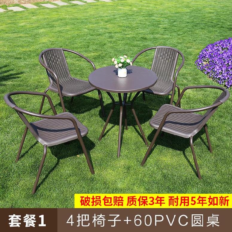 铁艺休闲区户外高档太阳伞酒店庭院桌椅别墅阳台桌椅套件