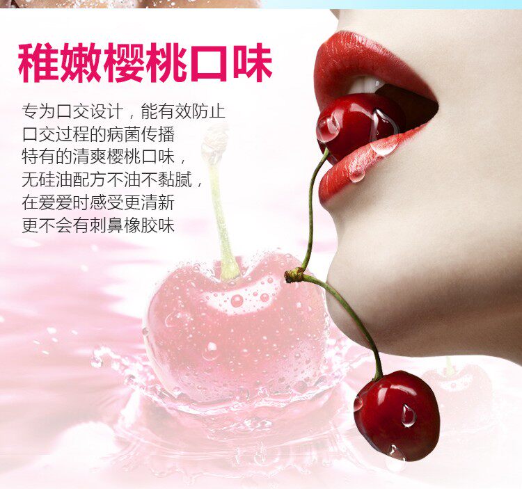 正品 无油口交套光面超薄成人********男用女用 名流爽口套50只装