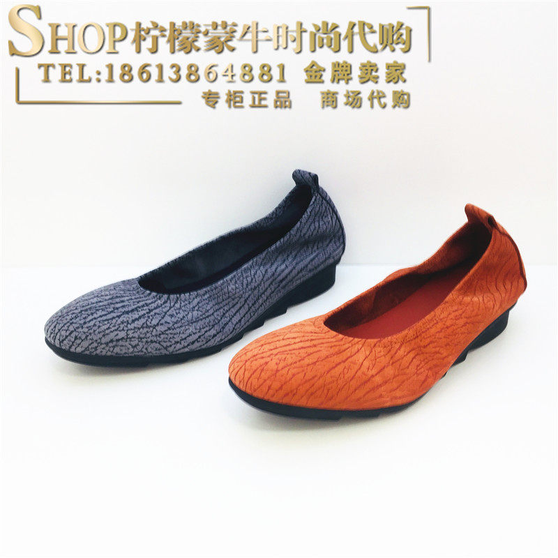 achette雅氏5m312019秋冬新款乳胶平底浅口压花单鞋