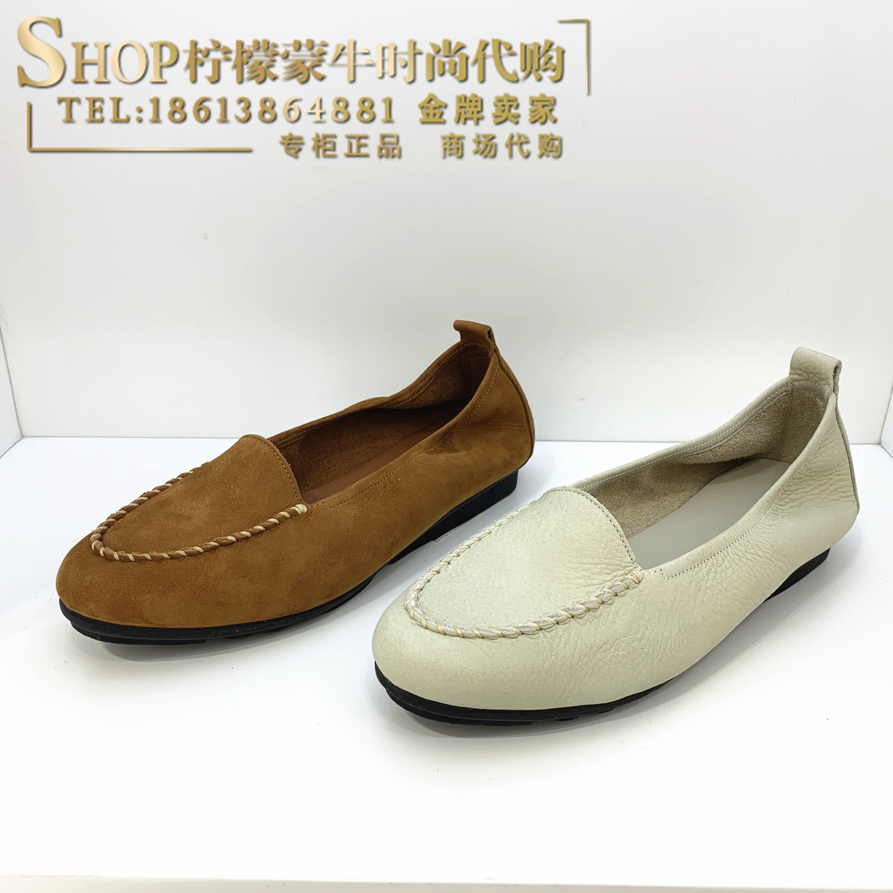 achette雅氏2021春夏夏新真皮牛皮女鞋乳胶胶底单鞋