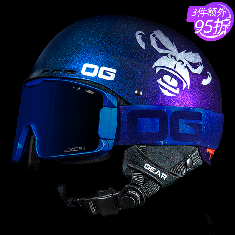 原器OG  22新款 单板双板专业级滑雪头盔男女防护装备 01经典套装