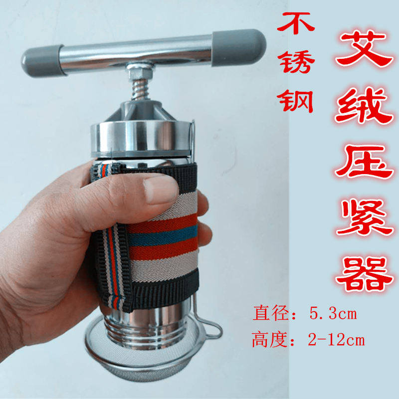 艾绒艾叶成型压紧自制艾饼艾条艾柱模具防烫按摩温熏调理器