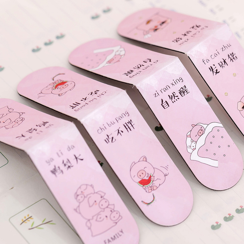 ins粉色少女心书签韩国可爱创意粉猪磁性书签学生文具