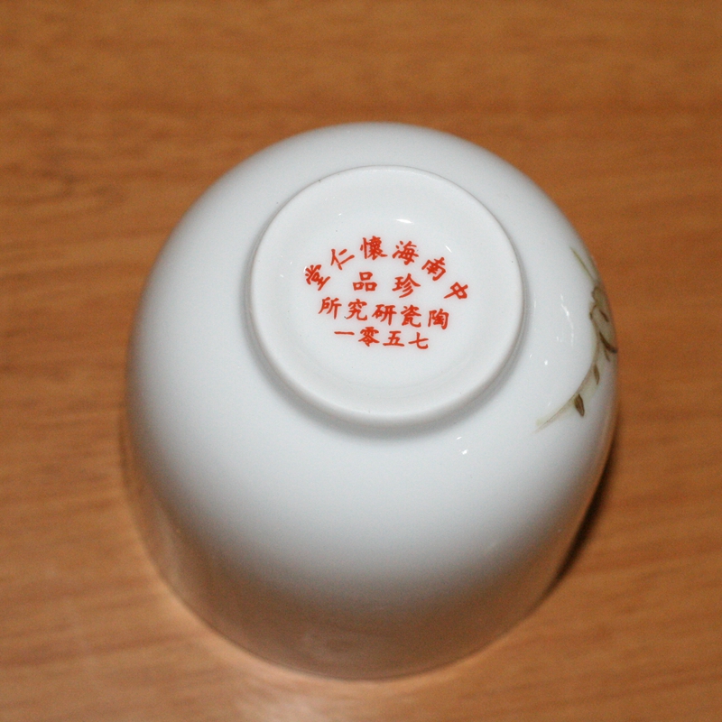 包邮 景德镇7501毛瓷 手绘水点桃花7头茶具套装 收藏精品礼品陶瓷