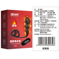 前列腺按摩棒男男用品菊花GAY高潮器肛门塞后庭神器情趣同志用具