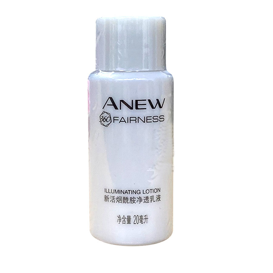 乳液正品新版雅芳芳新活美白净润亮20ml滋润乳液