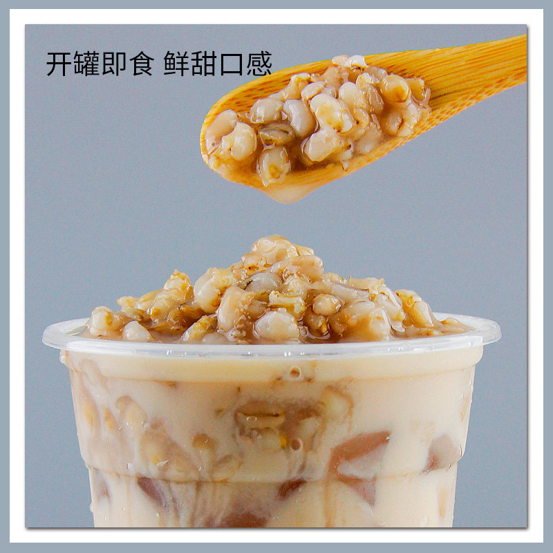 罐头太湖太湖美美林青稞即食奶茶饮品水果果茶水果罐头