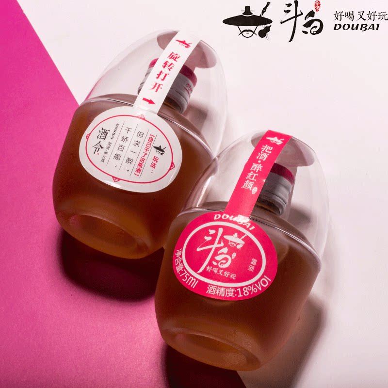 斗白令酒醉红颜18度梅子酒杨梅果酒女士低度甜酒75ml24瓶礼盒装