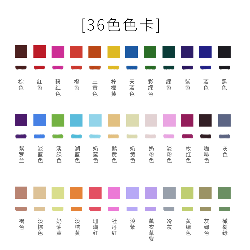 50ml36色手绘马克笔补充液彩色记号笔墨水pop笔专用广告用补充液
