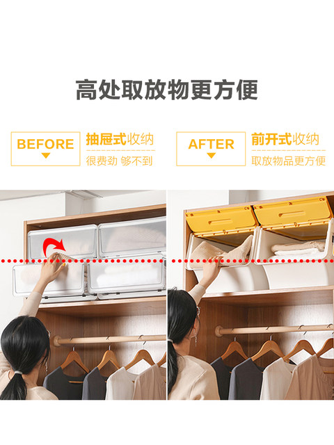 Camellia front open cover storage box plastic oversize side open finishing box toy storage box storage box Camellia front open cover storage box plastic oversize side open finishing box toy storage box storage box