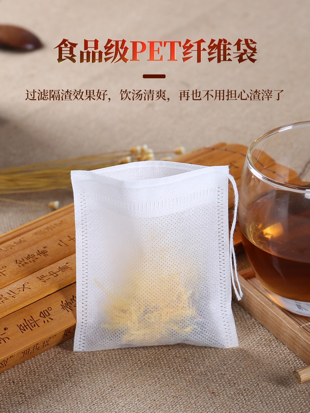 100个包袋无纺布中药药包煎药一次性卤料包调料煲汤其它