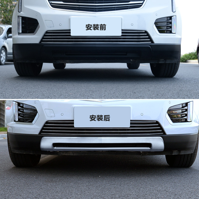 专用于凯迪拉克xt5前后护板不锈钢xt4风范套件保险杠改装包围配件