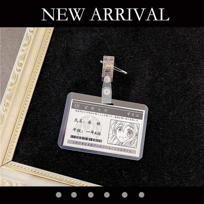 新款桑稚段嘉许jk胸牌校供定制亚克力铭牌皮质胸针