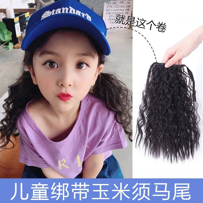 儿童马尾辫卷发玉米须水波纹羊毛卷辫子女童假发马尾