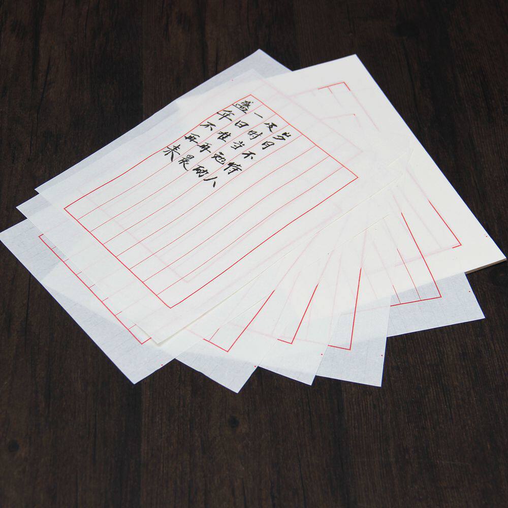 宣纸中国信笺仿古毛笔小楷书法硬笔抄录信纸宣纸
