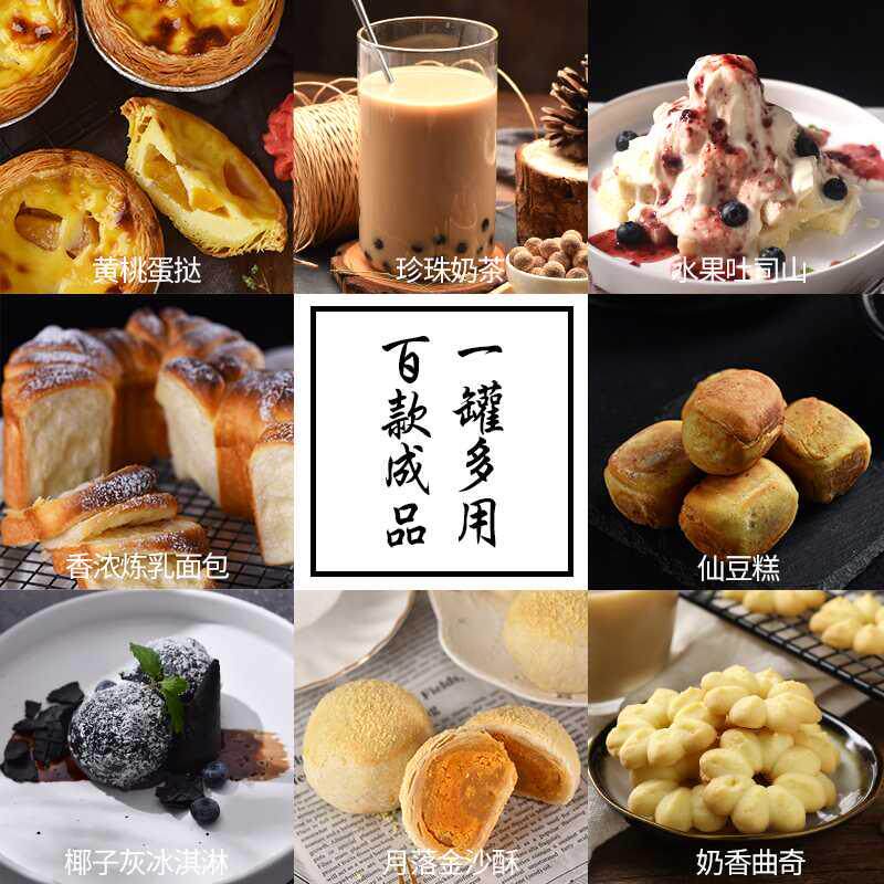 炼乳商用奶店瓶装350g鹰牌奶精炼乳
