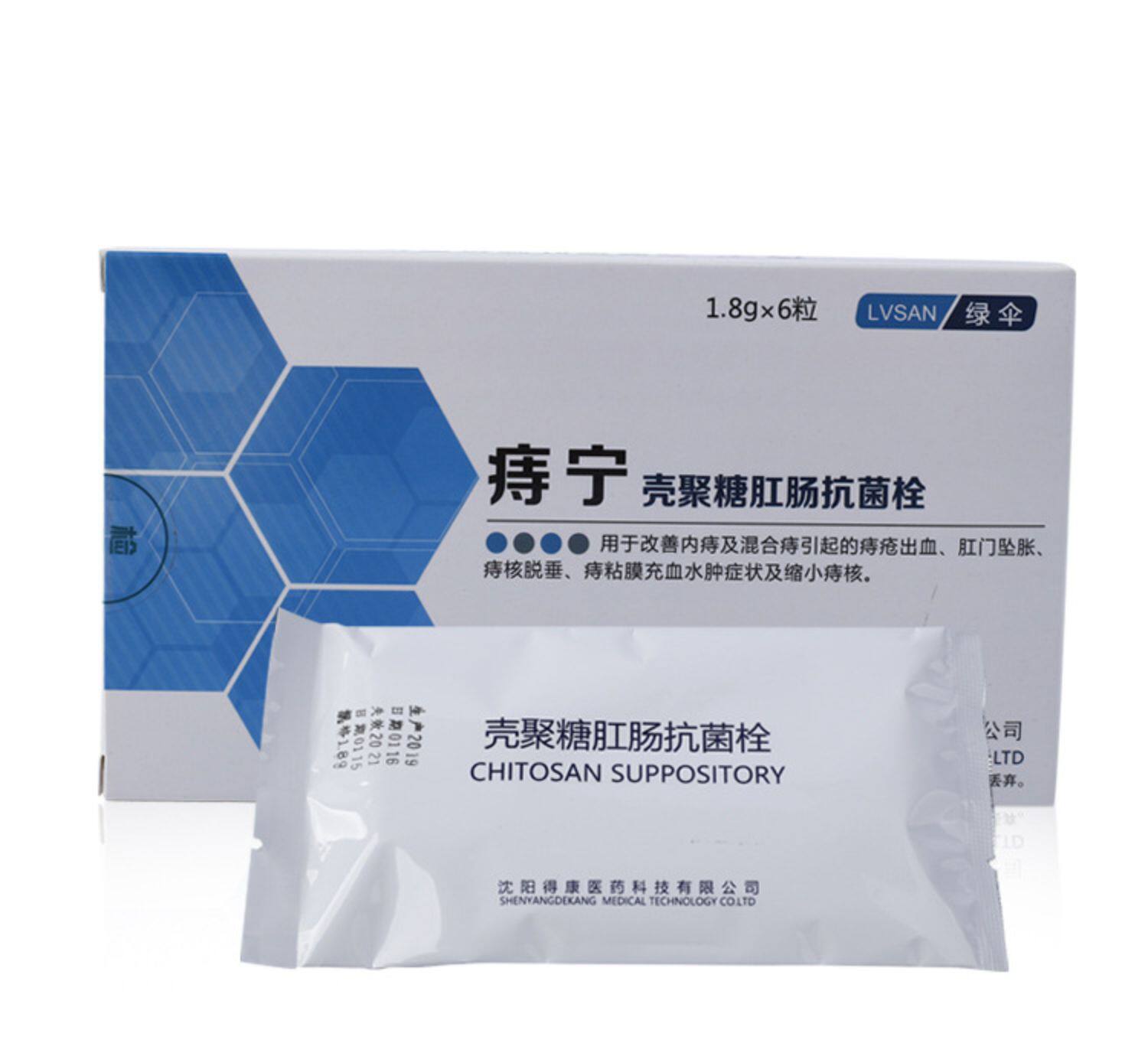 【领首单红包拍】壳聚糖抗菌凝胶